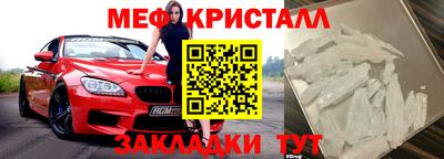 спайс Заводоуковск