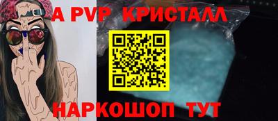 винт Жуковский