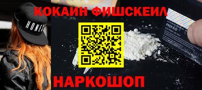 мефедрон мука Заволжье