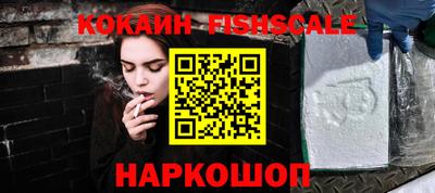 спайс Заводоуковск