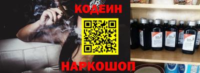 спайс Заводоуковск