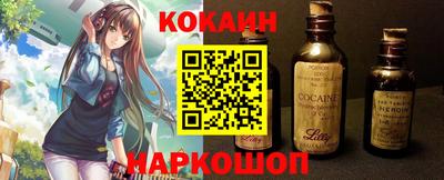 мефедрон мука Заволжье