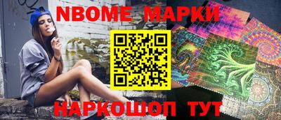 винт Жуковский