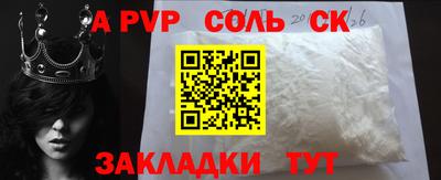 мефедрон мука Заволжье