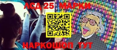 мефедрон мука Заволжье