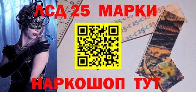 спайс Заводоуковск