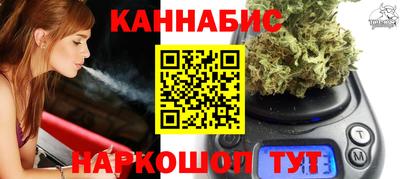 винт Жуковский