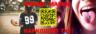 мефедрон мука Заволжье