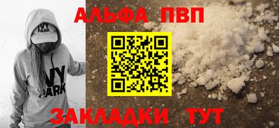 спайс Заводоуковск