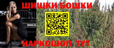 винт Жуковский