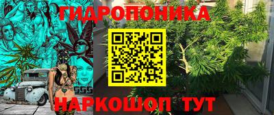 спайс Заводоуковск