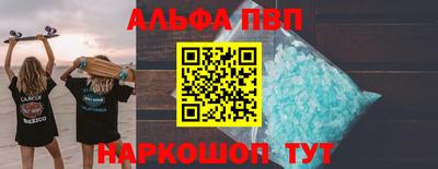 мефедрон мука Заволжье