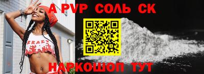 винт Жуковский