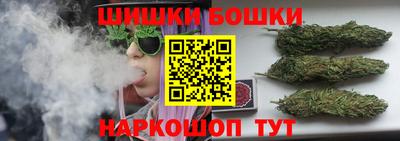 спайс Заводоуковск