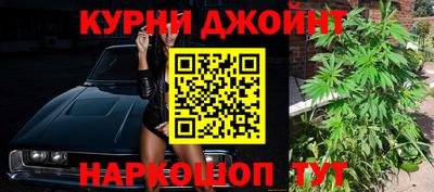 спайс Заводоуковск