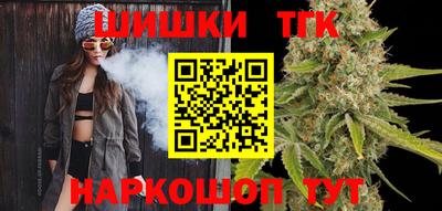 винт Жуковский