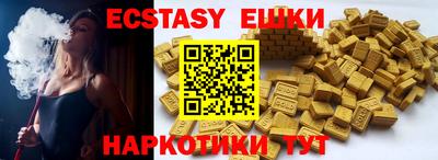 винт Жуковский