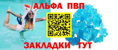винт Жуковский