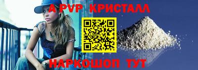 спайс Заводоуковск