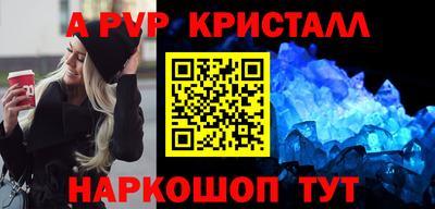 спайс Заводоуковск