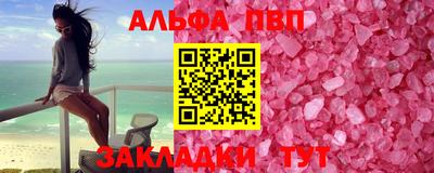 винт Жуковский