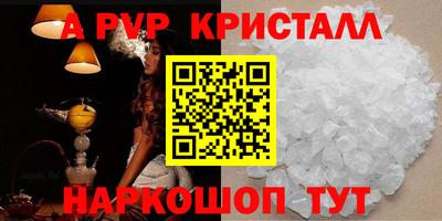 спайс Заводоуковск
