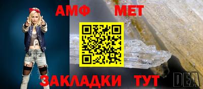 винт Жуковский