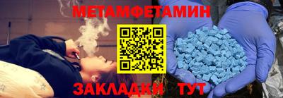 винт Жуковский