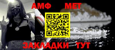мефедрон мука Заволжье