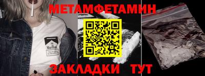 мефедрон мука Заволжье