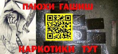 мефедрон мука Заволжье