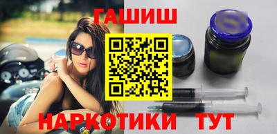 мефедрон мука Заволжье