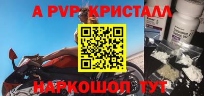 винт Жуковский