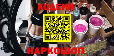 винт Жуковский