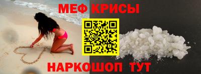 винт Жуковский