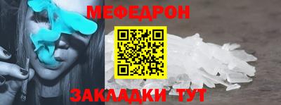 винт Жуковский
