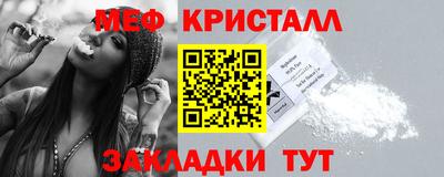 спайс Заводоуковск