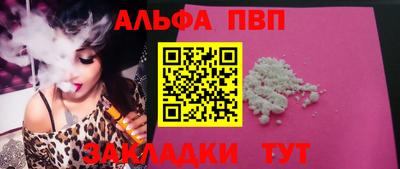 мефедрон мука Заволжье