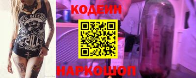 спайс Заводоуковск