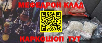 винт Жуковский