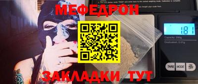 спайс Заводоуковск