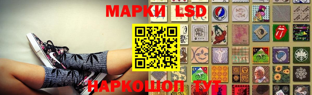 Снежинск  Лсд 25 экстази ecstasy  Вход с VPN  Лсд 25 экстази кислота 
