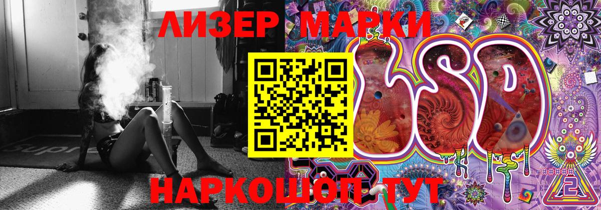 Наркотические марки 1,5мг  Наркотические марки 1,5мг  Вход с VPN  Снежинск 