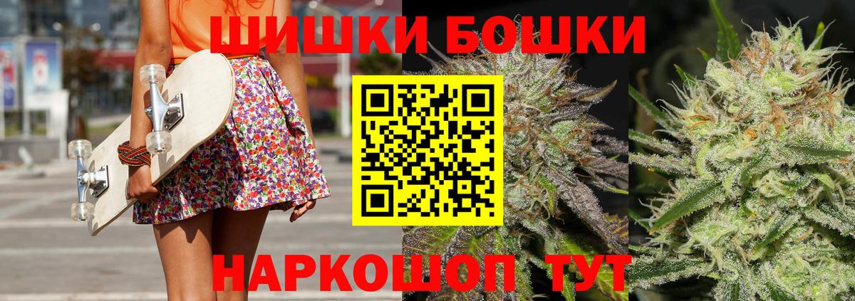 Канабис планчик Снежинск