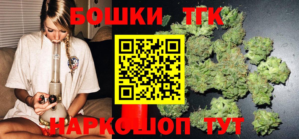 Бошки Шишки Amnesia  Марихуана Amnesia  Бошки марихуана White Widow  Вход с VPN  Снежинск 